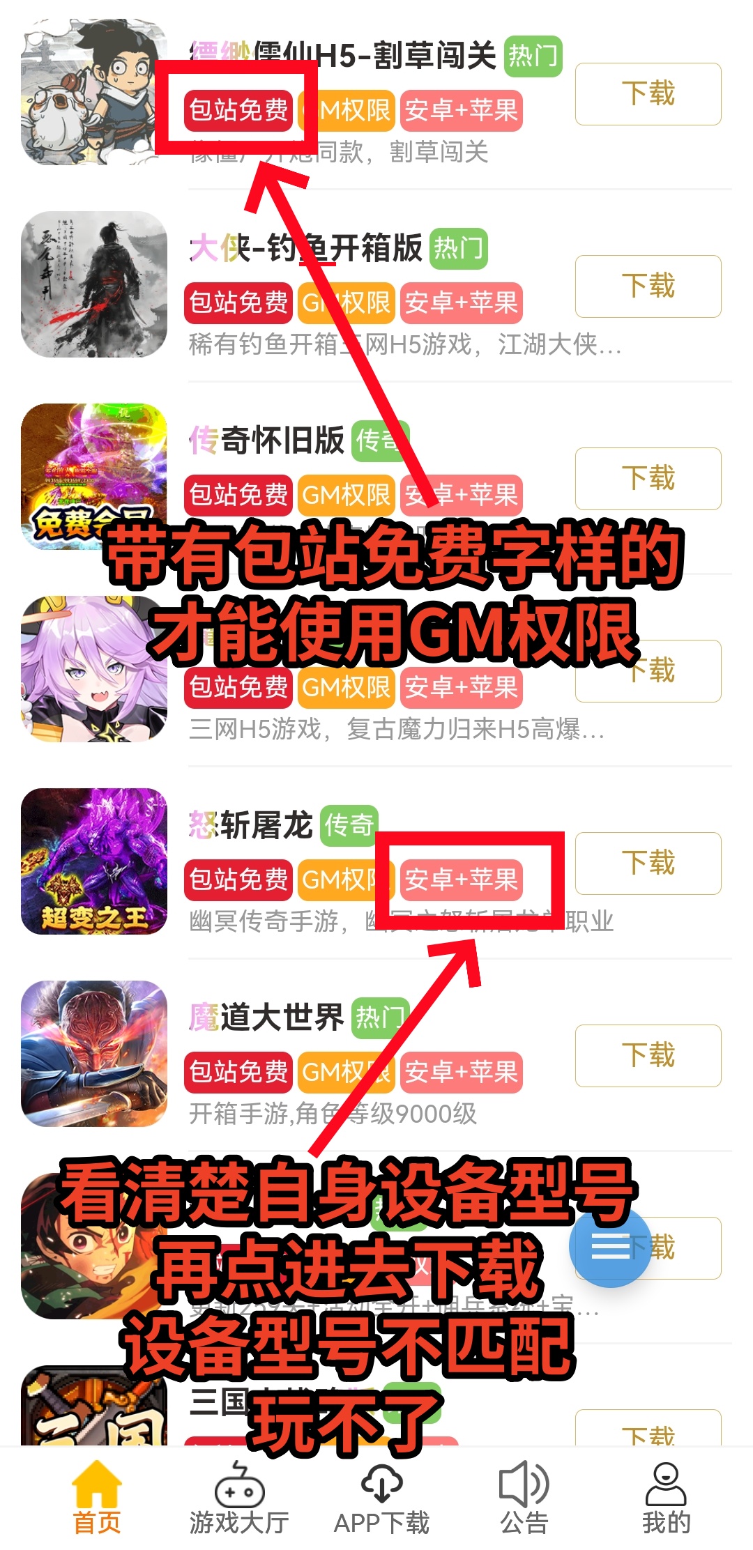 图片[15]-升级版–教程必看-作强Gm