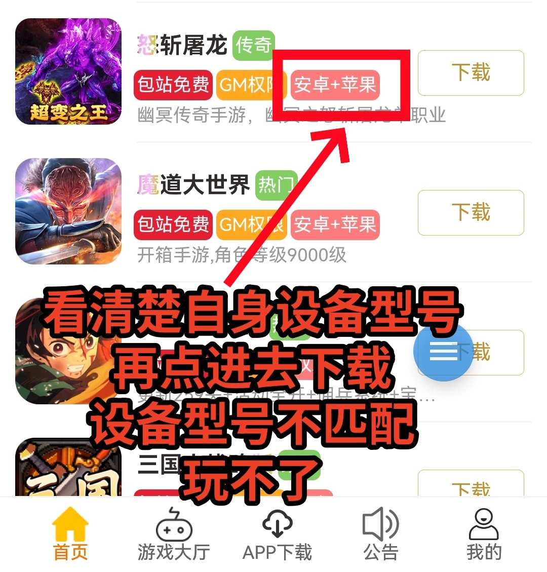 图片[17]-增强版–使用教程-作强Gm