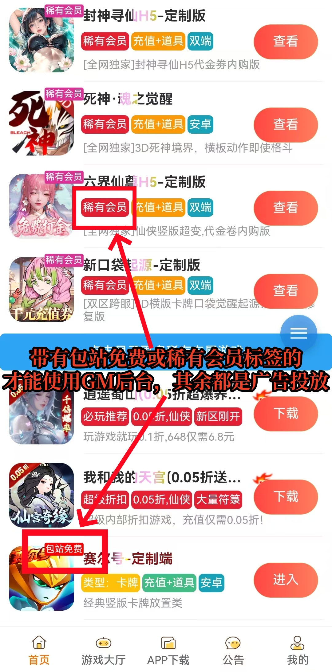 图片[16]-增强版–使用教程-作强Gm