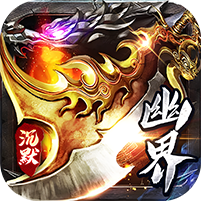 新烈焰皇城-作强Gm