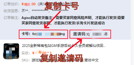 图片[5]-增强版–使用教程-作强Gm