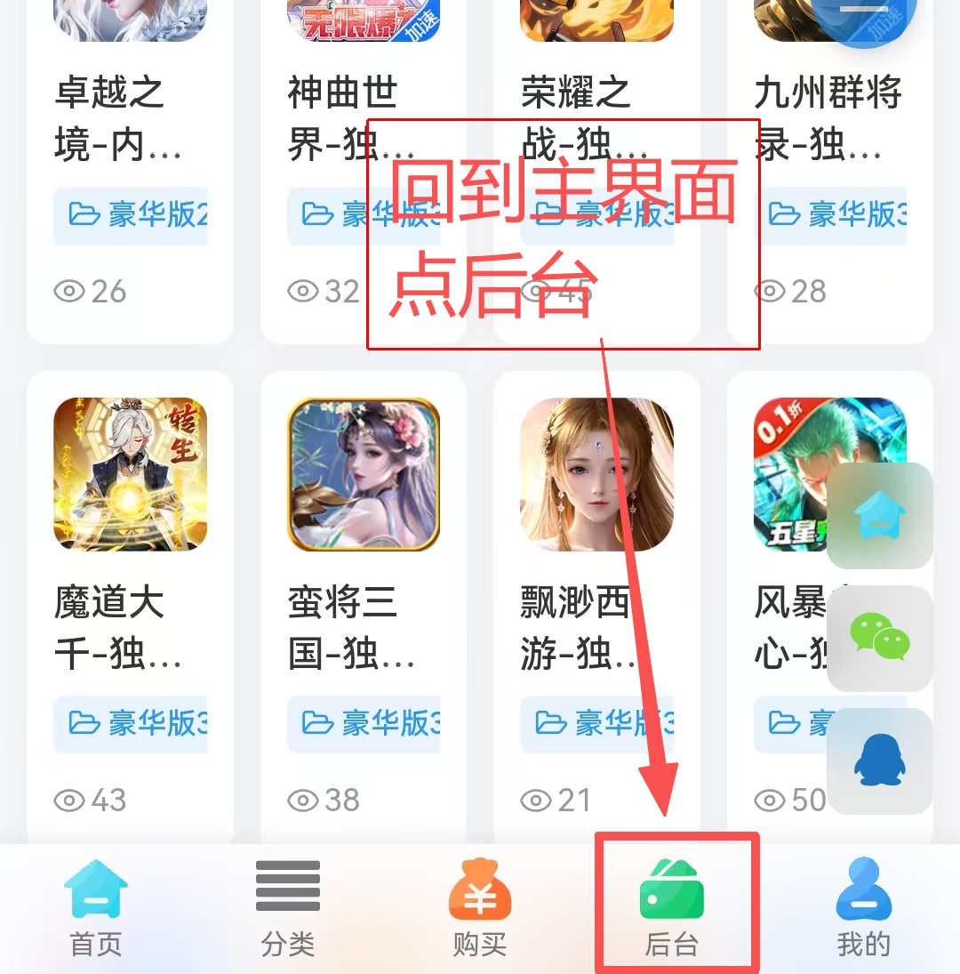图片[10]-增强版–使用教程-作强Gm