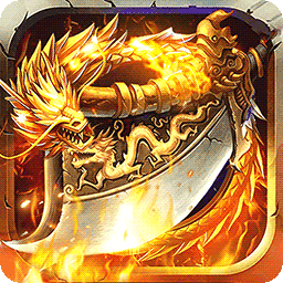 魔塔5【传奇】-作强Gm