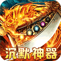 怒剑之巅-作强Gm