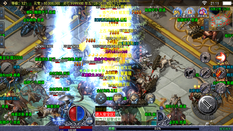 上古沉默第二季【买断版】