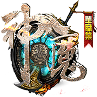神魔之战【买断传奇】-作强Gm