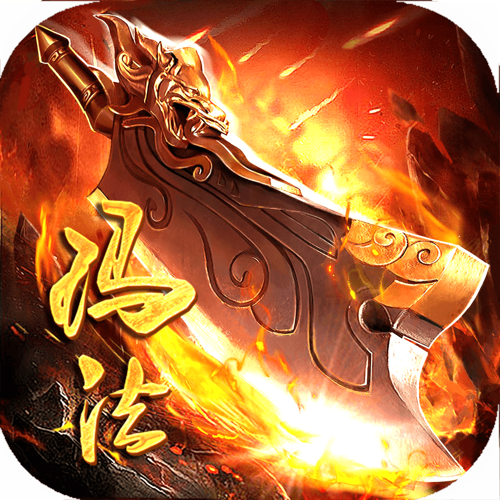 皓月合击【买断传奇】-作强Gm