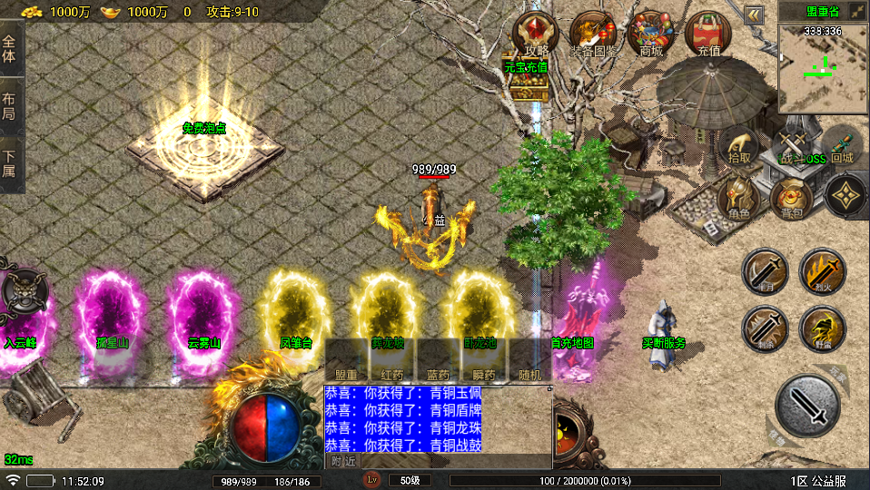 夜雨复古第三季【买断版】