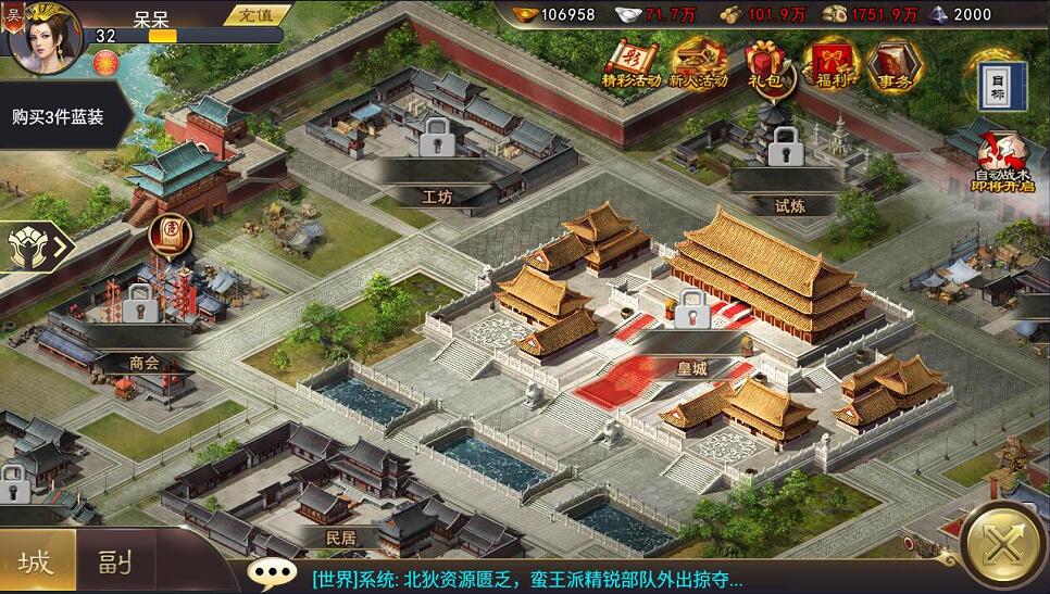 一统天下-独家修复