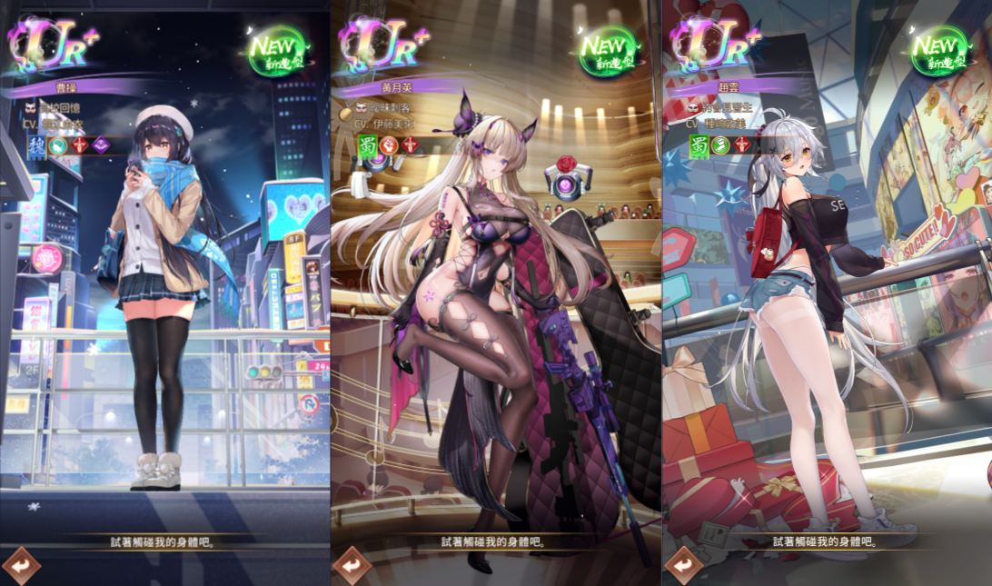 一骑当先之少女回战