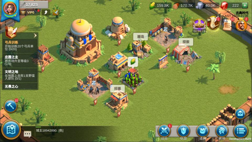 万国争霸-内购版