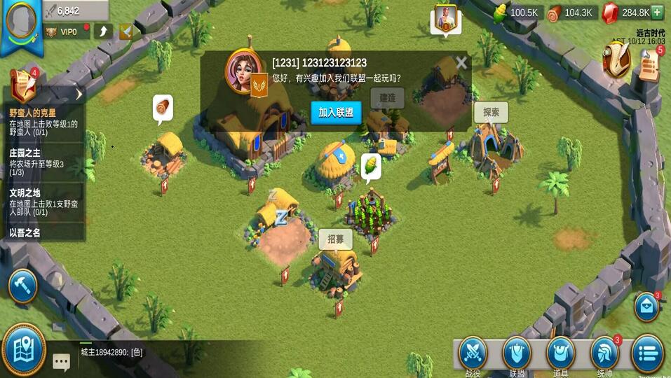 万国觉醒-独家内购