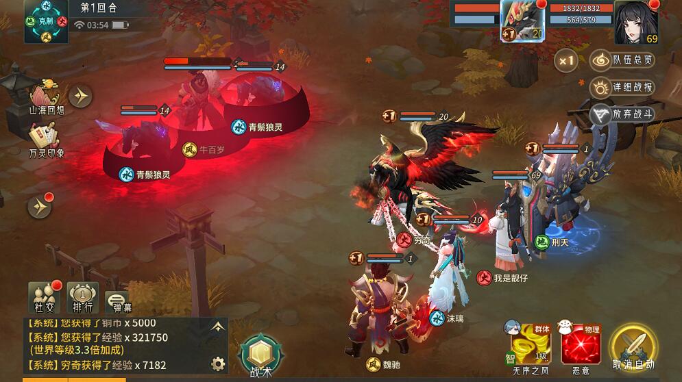 万物归元-内购神龙版