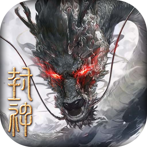 九天昆仑录-全网独家内购-作强Gm