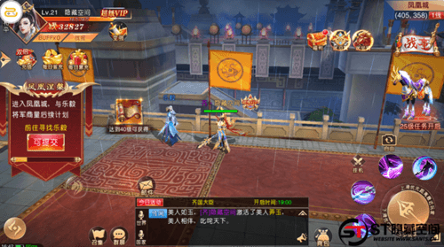 九州天下-双区跨服