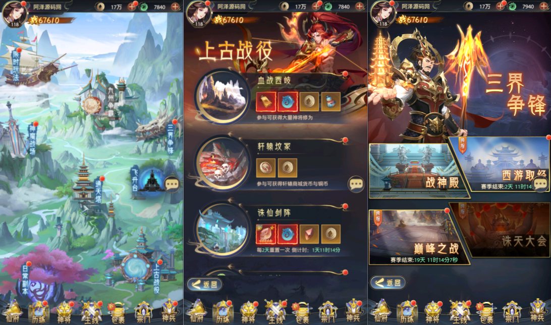 死神激斗-独家精品