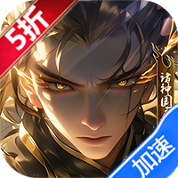 九州群将录-独家内购-作强Gm