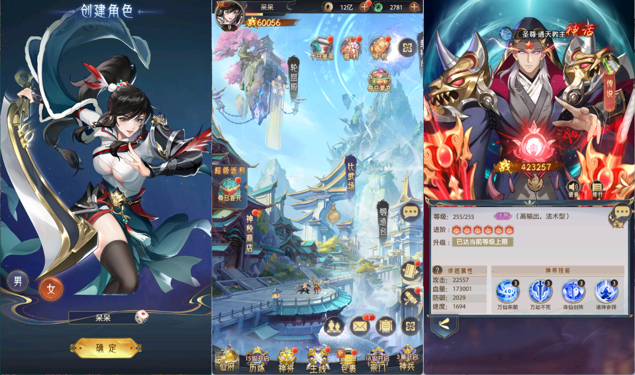 九州群将录-独家内购