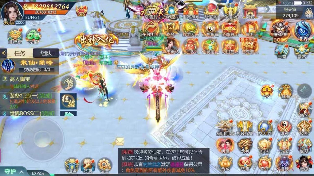 九龙在天-独家精品