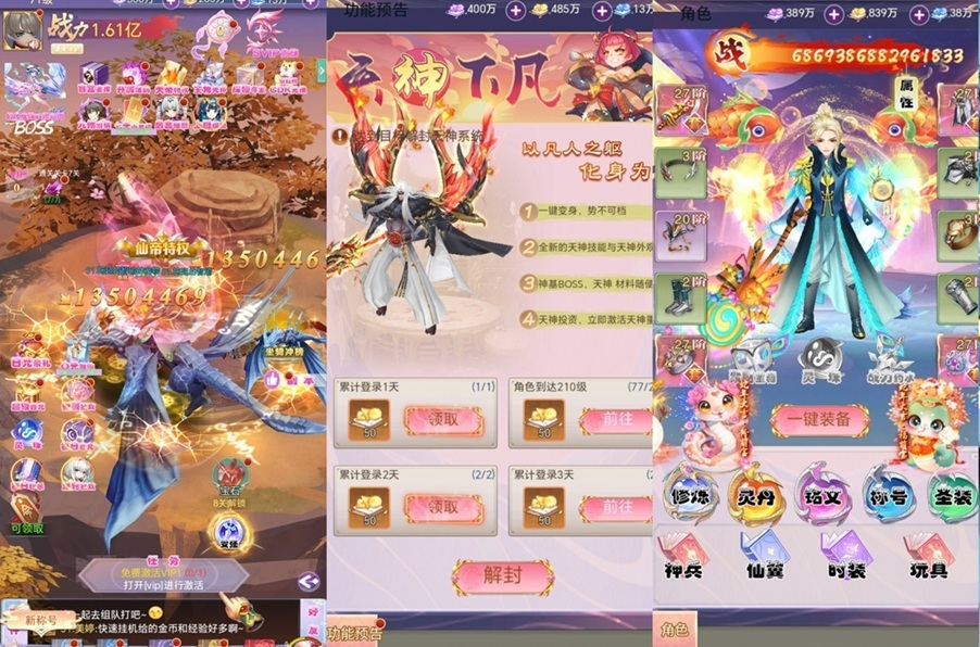 云游九州-独家内购H5