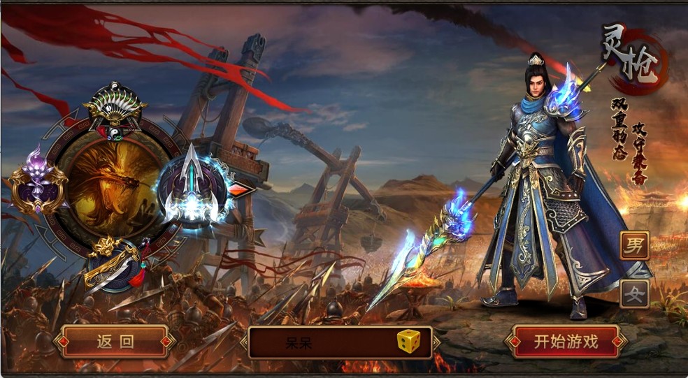 传奇世界怀旧版