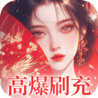 傲世之巅-超变战力-作强Gm