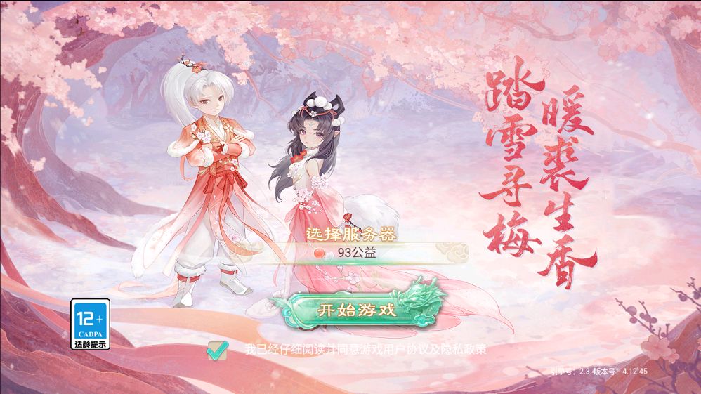 傲世之巅-超变战力