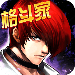 全明星激斗-独家内购-作强Gm