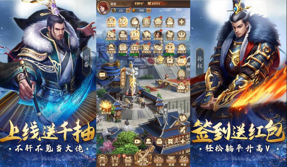 剑与盾-独家游戏 H5