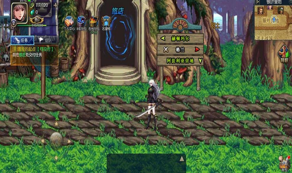 安图恩大陆-独家女鬼剑