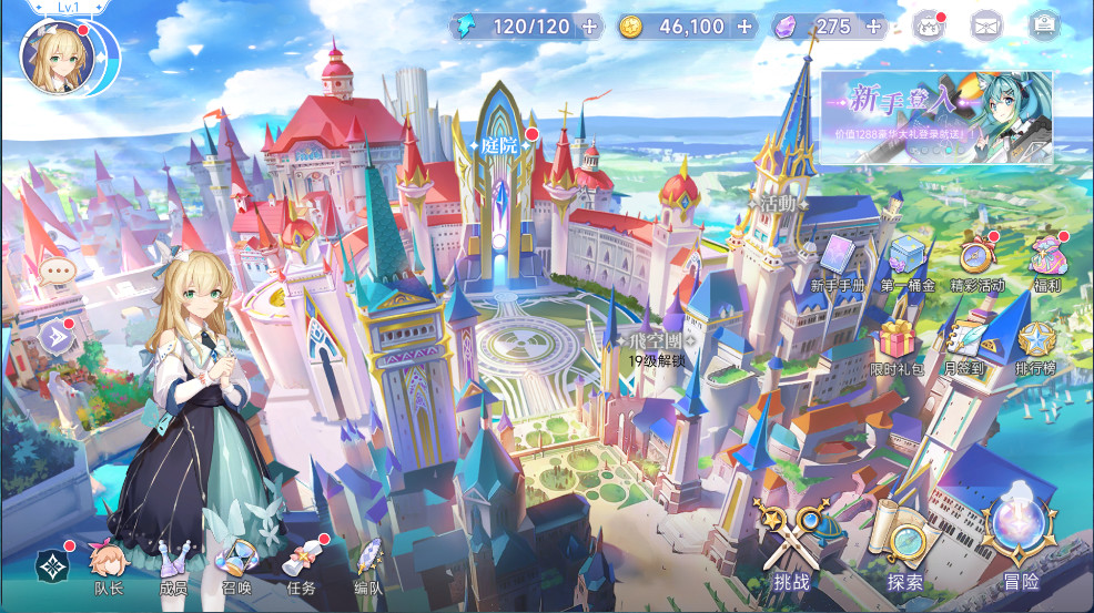 少女战姬-内购版