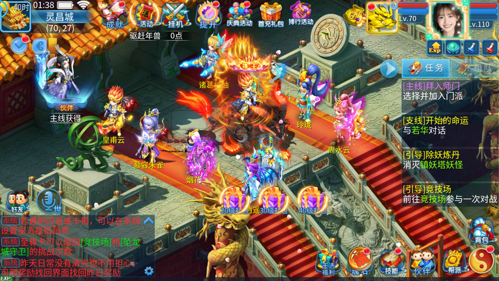 巅峰天书-超变魔改