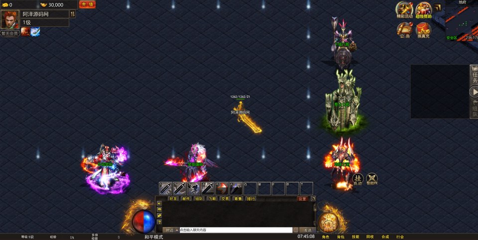 幽冥地狱H5-骷髅传奇