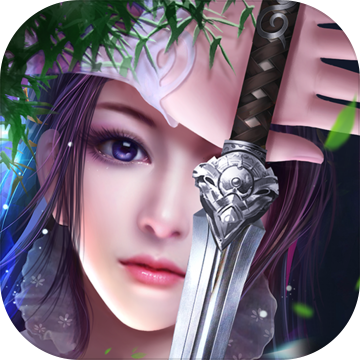 御剑问情-作强Gm