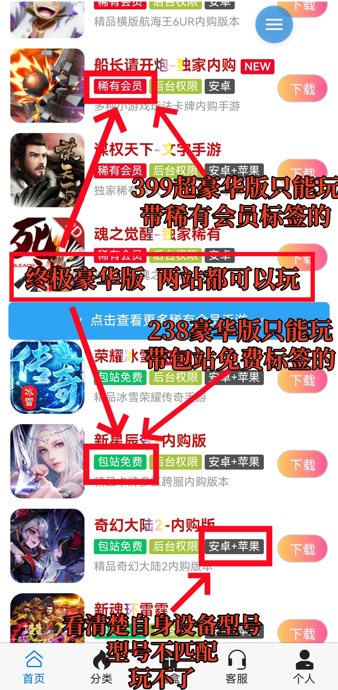 图片[13]-豪华版–使用教程-作强Gm