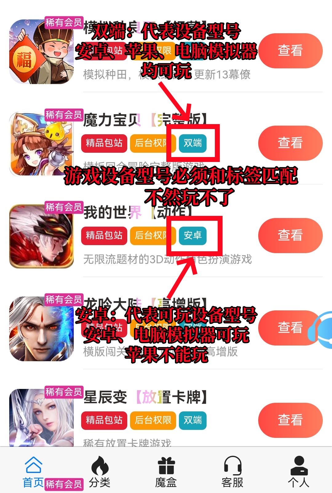 图片[14]-至尊版–使用教程-作强Gm