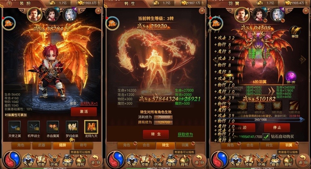 战天下-独家Q版本