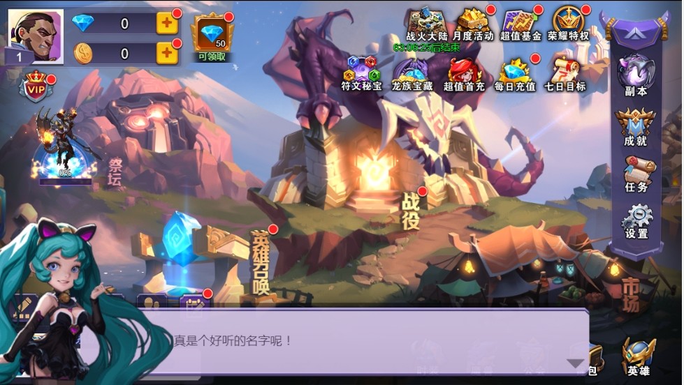 战火与荣耀-独家游戏H5