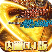 战神霸业-定制版-作强Gm