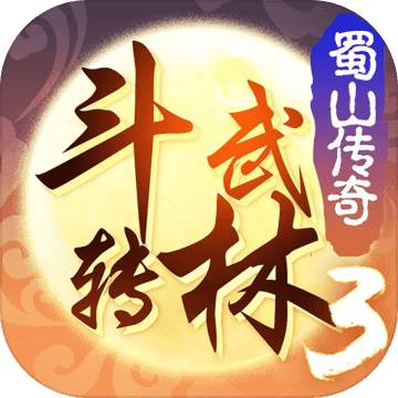 斗转武林-作强Gm