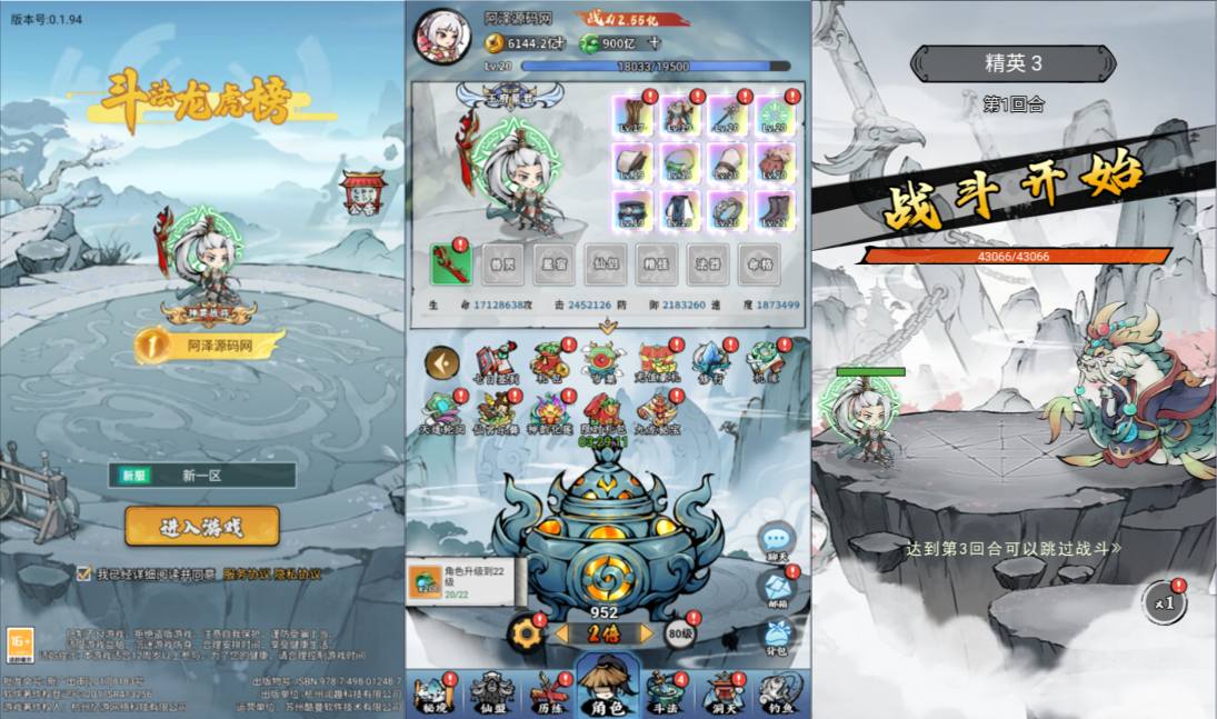 新亿游大道-内购版