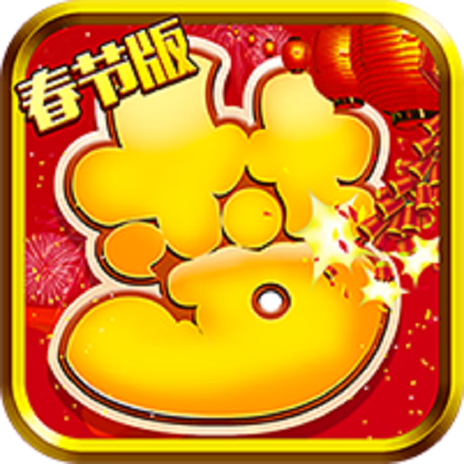 新大圣西游H5-作强Gm