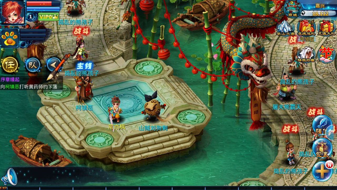 新神雕侠侣光武版