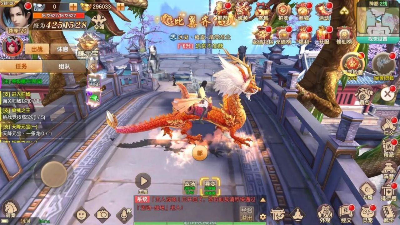 新长生界-独家内购