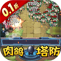 暴打丧尸-作强Gm