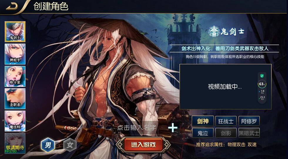 格斗dnf-独家版本