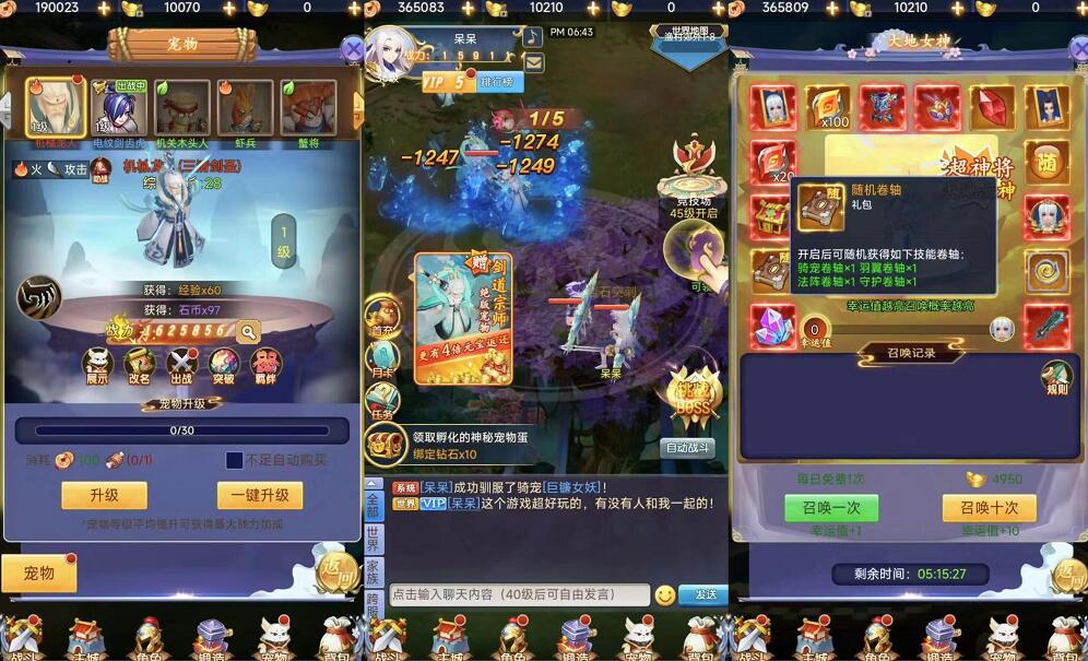 梦幻倾城-独家精品