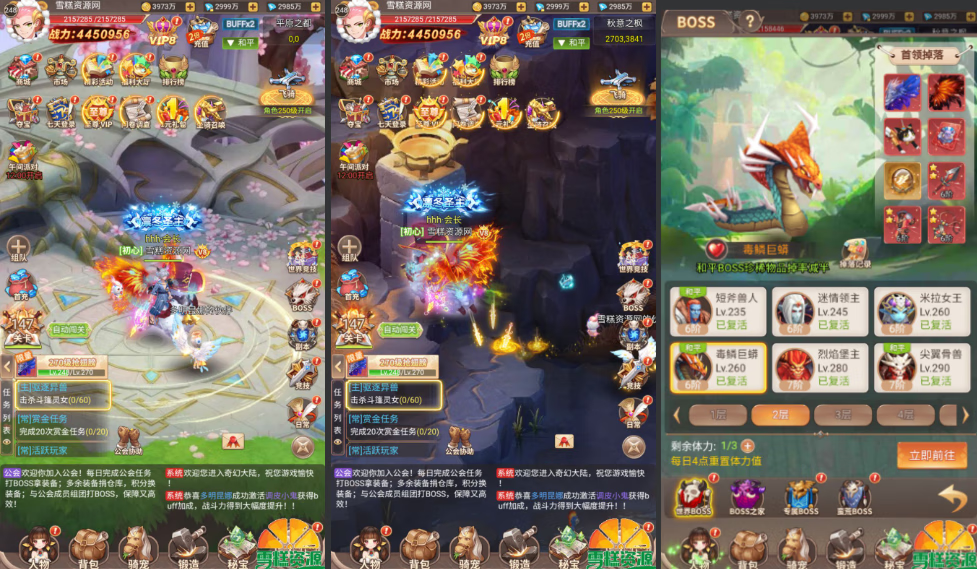 梦幻契约-定制款