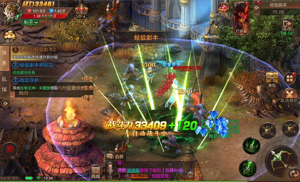 正义荣耀-独家游戏