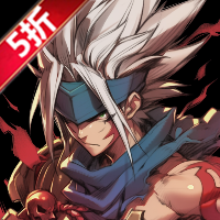 江湖之涧1.5阿拉德-作强Gm